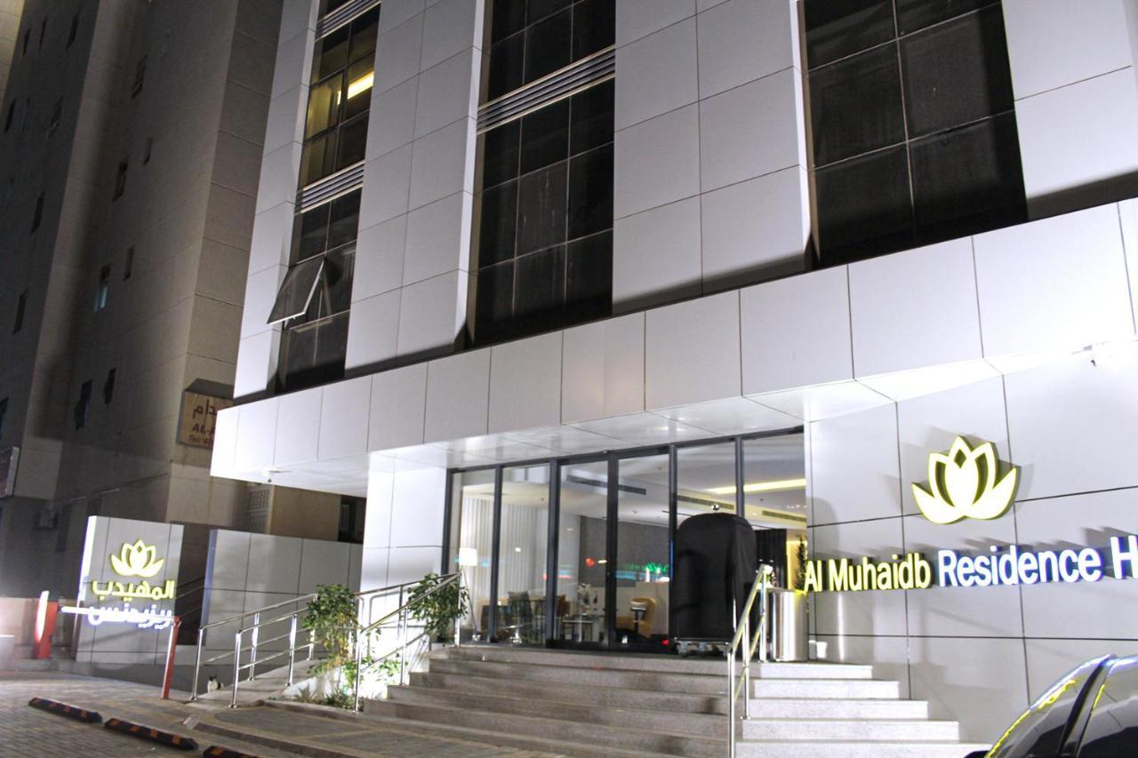 Al Muhaidb Residence Jawazat Эр-Рияд Экстерьер фото